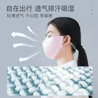 魔天然 【100%真丝】真丝桑蚕丝口罩 敏感肌防晒防紫外线