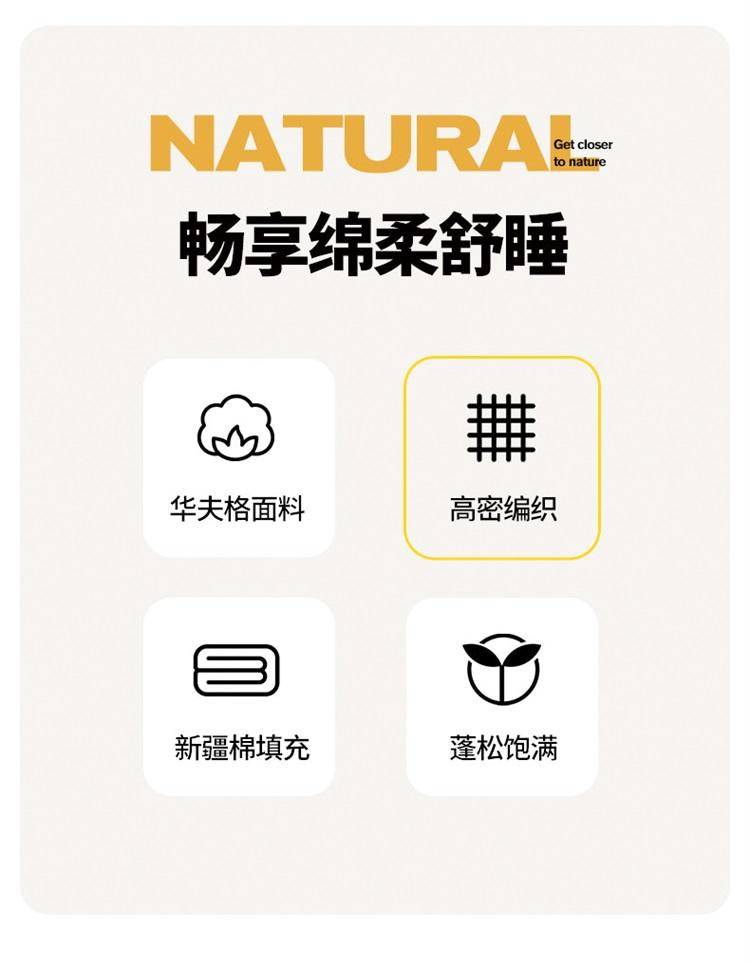 舒正 华夫格棉花被 蓬松保暖 粉色 浅绿色双色可选