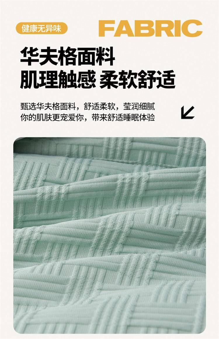舒正 华夫格棉花被 蓬松保暖 粉色 浅绿色双色可选