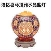 洁亿进口喜马拉雅岩盐净宅招财助眠粉彩苹果（中）盐灯