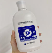 御香缥缈专业内衣除菌除螨洗衣液500ml*2瓶装（送50g*6袋）
