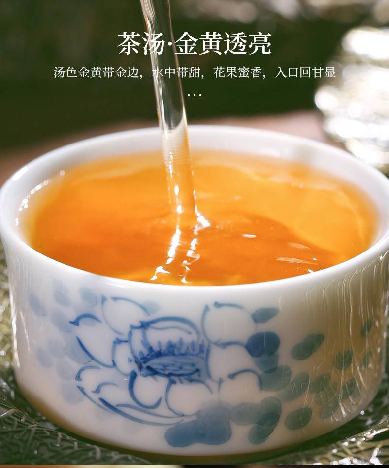 鸣龙尊享金骏眉
