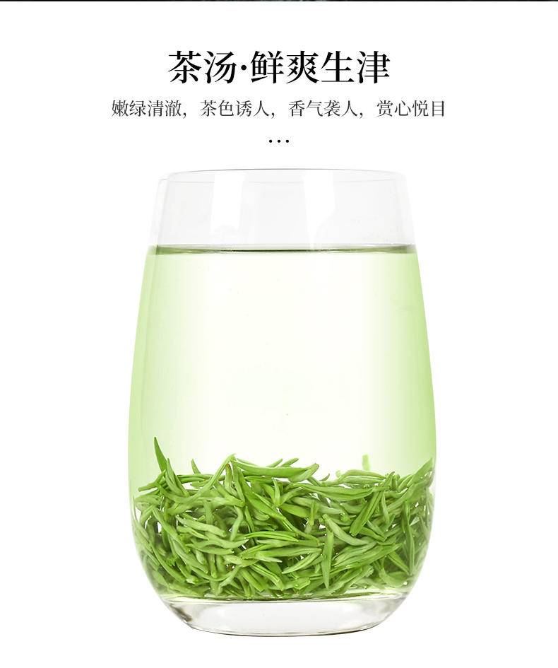 鸣龙尊享碧螺春