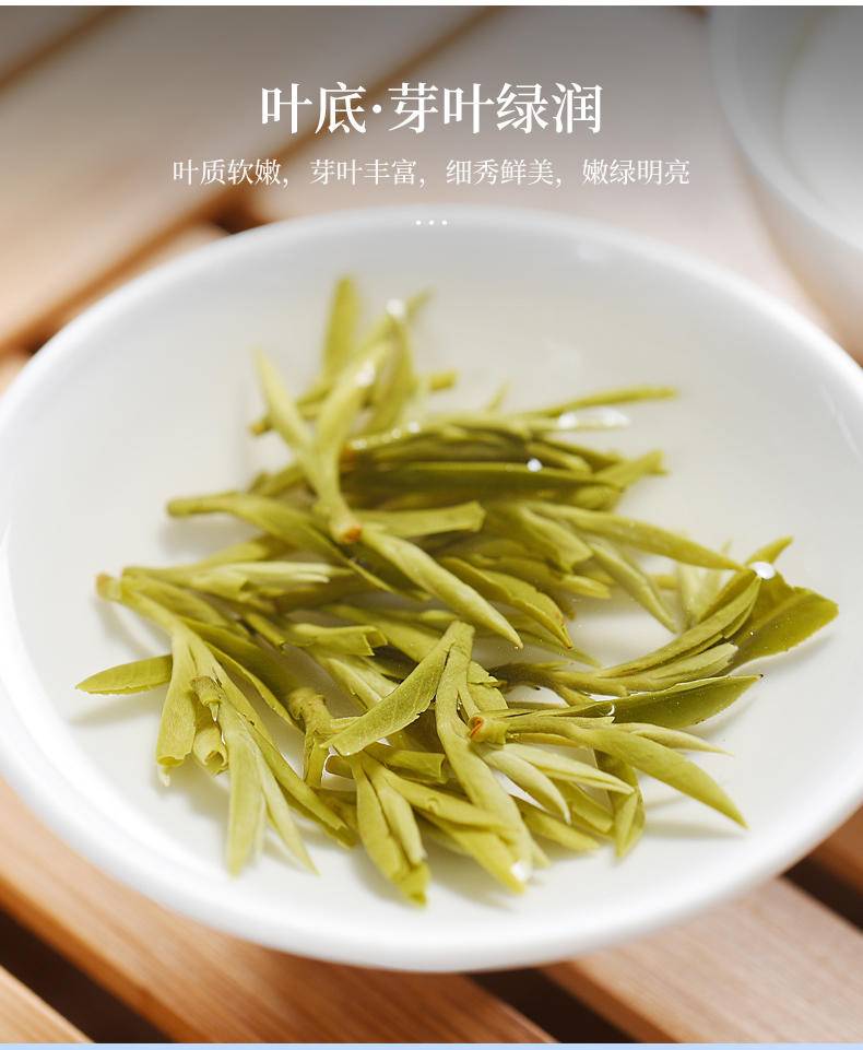 鸣龙尊享碧螺春