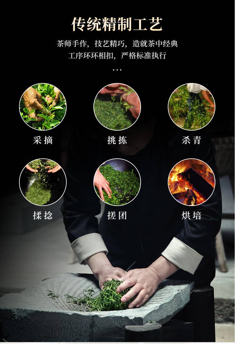鸣龙尊享碧螺春