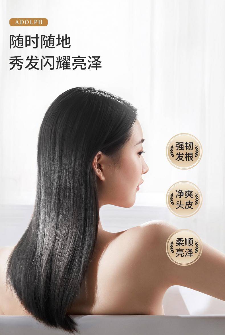 阿道夫人参自然洗发水（祛屑止痒）500g+人参自然沐浴露（天参丽质）500g+人参自然护发素（五项专研）300g