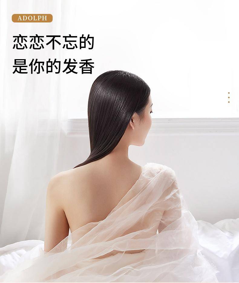 阿道夫人参自然洗发水（祛屑止痒）500g+人参自然沐浴露（天参丽质）500g+人参自然护发素（五项专研）300g