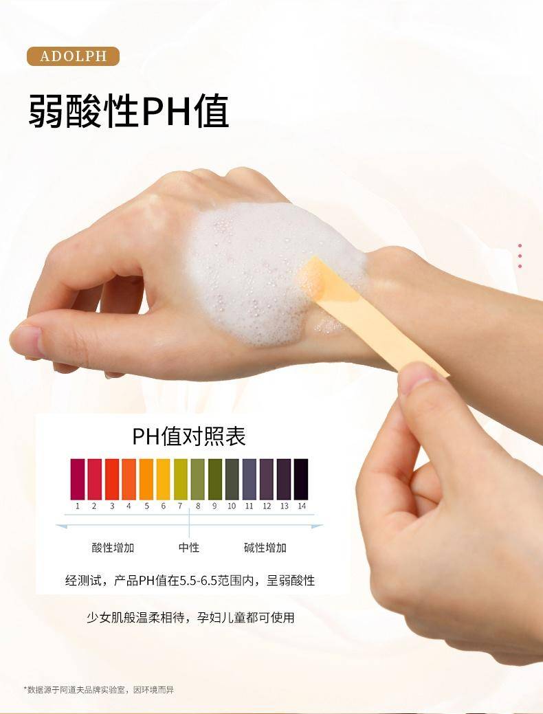 阿道夫人参自然洗发水（祛屑止痒）500g+人参自然沐浴露（天参丽质）500g+人参自然护发素（五项专研）300g