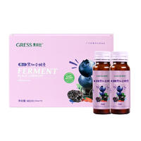 兰畔心选果利仕高山黑加仑酵素饮料原液50ml*7瓶嗨吃排清宿便肠益生菌饮品