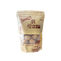 不上架敦煌特产 核桃250g*袋
