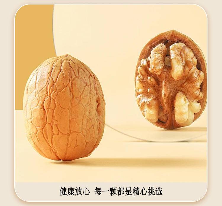 不上架敦煌特产 核桃250g*袋