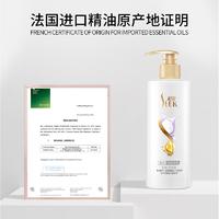 舒蕾 蚕丝保湿顺滑去屑洗发露800ml