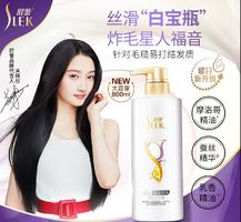 舒蕾 蚕丝保湿顺滑去屑洗发露800ml