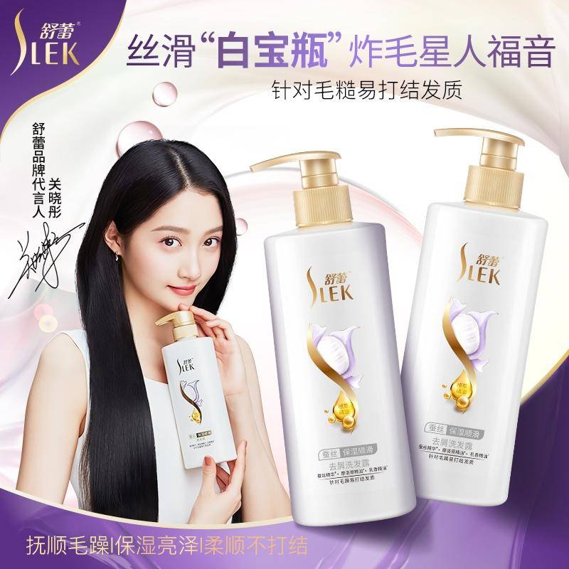 舒蕾 蚕丝保湿顺滑去屑洗发露800ml