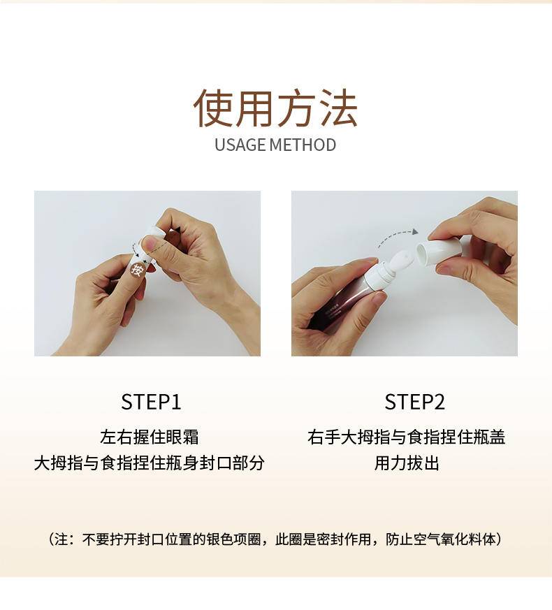 虞芙妮焕活紧塑眼霜15g