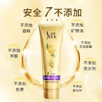 舒蕾奇焕精油修护发膜260ml