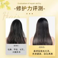 舒蕾奇焕精油修护发膜260ml