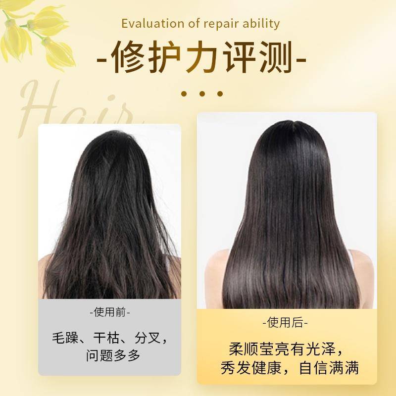 舒蕾奇焕精油修护发膜260ml