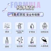 舒蕾 青少年女生控油顺滑润发乳180ml*3支