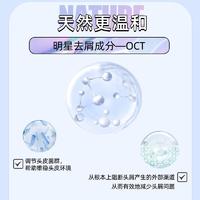 舒蕾 青少年女生控油顺滑润发乳180ml*3支