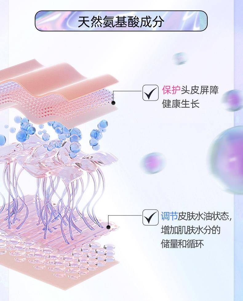 舒蕾 青少年女生控油顺滑润发乳180ml*3支