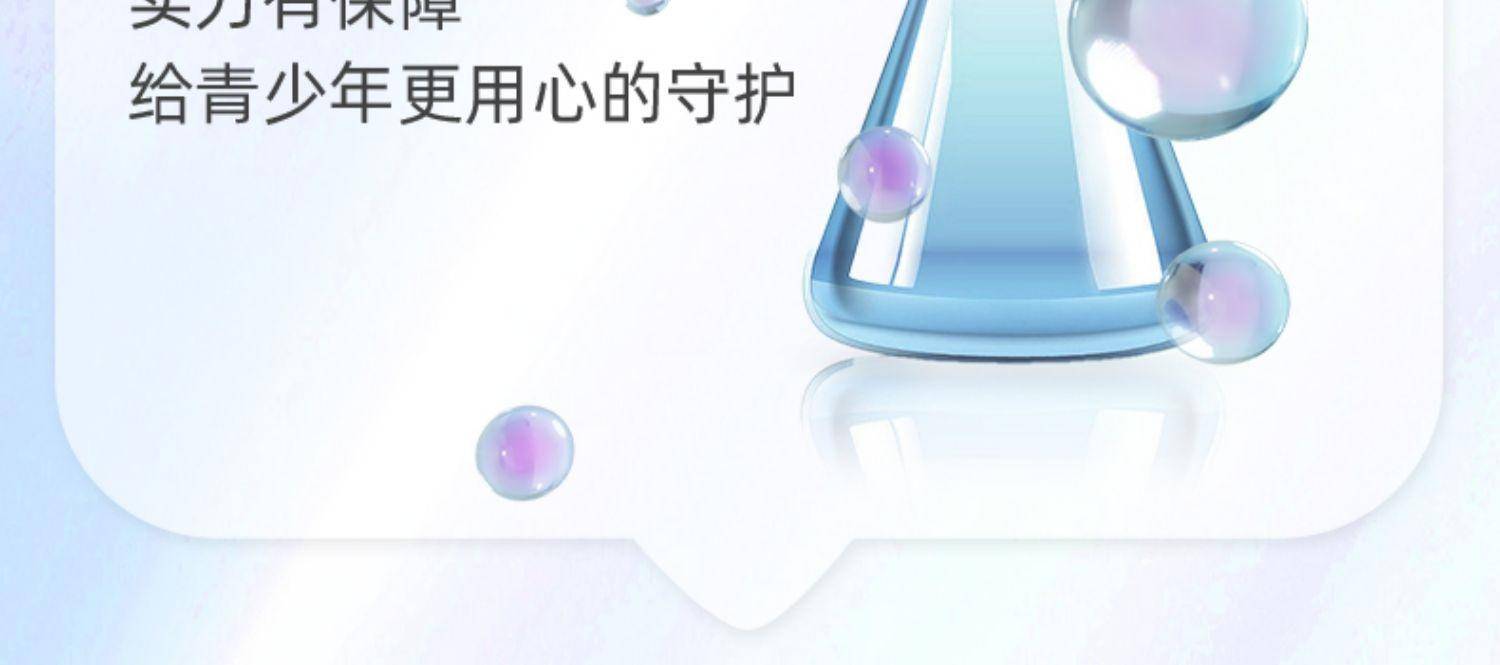 舒蕾 青少年女生控油顺滑润发乳180ml*3支