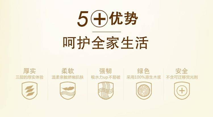 清风原木金装系列3层100抽抽取式面纸（18包）