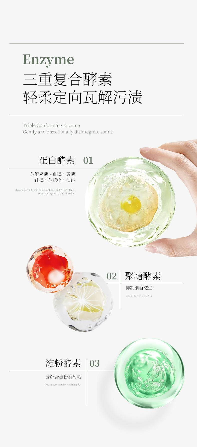 【年货节】卡利达·内衣内裤专用酵素浓缩洗衣液