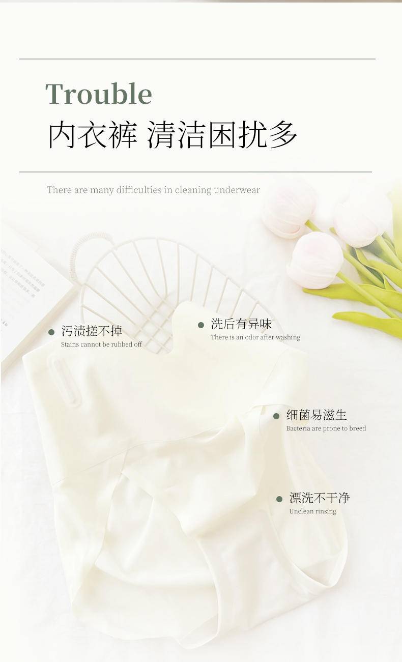【年货节】卡利达·内衣内裤专用酵素浓缩洗衣液