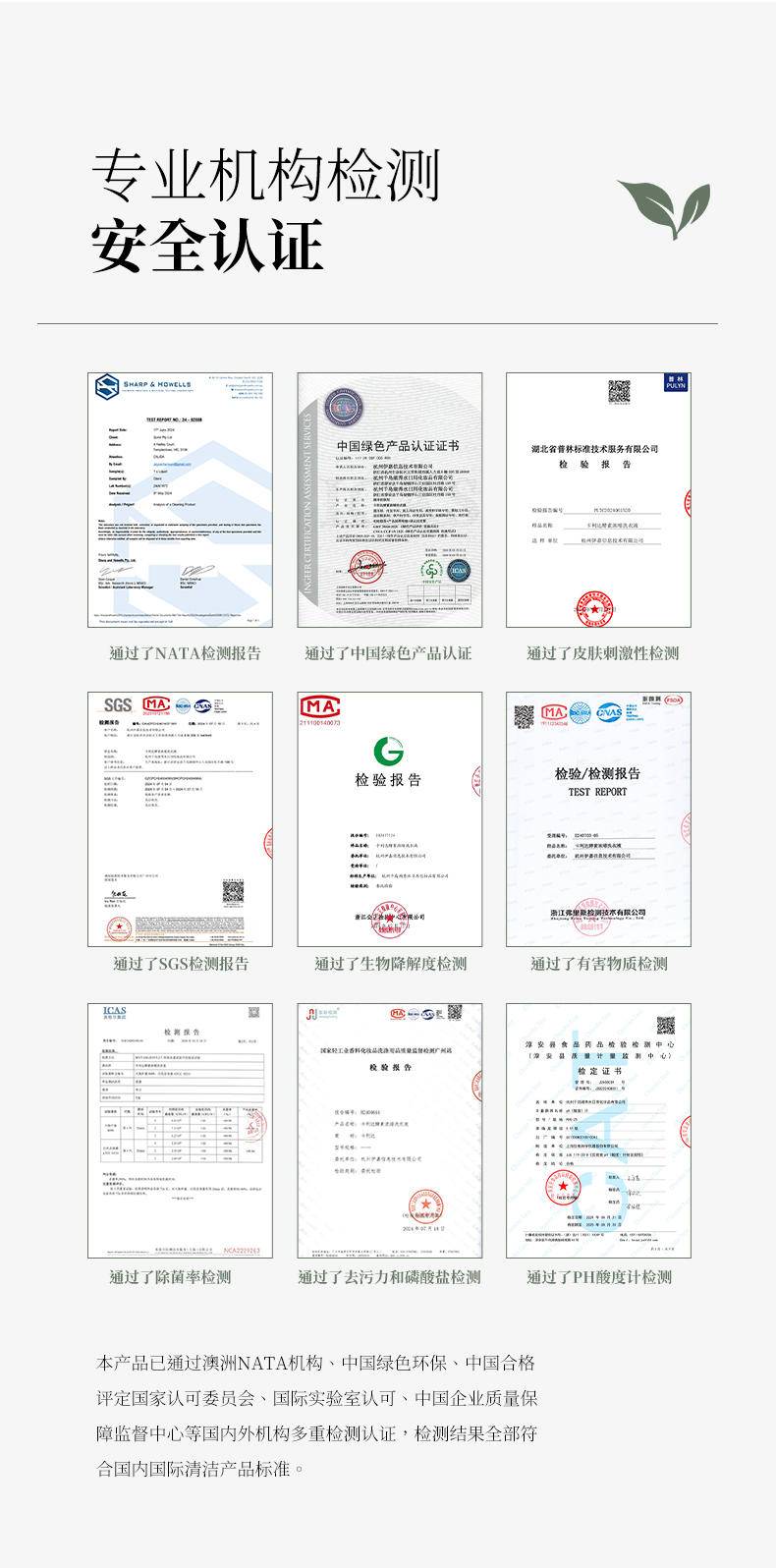 【年货节】卡利达·内衣内裤专用酵素浓缩洗衣液