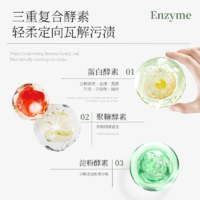 【年货节】卡利达·内衣内裤专用酵素浓缩洗衣液