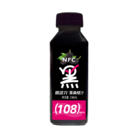 【年货节】椹动力NFC桑纯桑葚汁小黑瓶230ml*8瓶