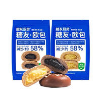糖友厨房 欧包 250g