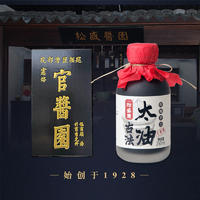 松盛园 古法酿造传统手工180天自然发酵零添加太油酱油250ml