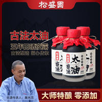 松盛园 古法酿造传统手工180天自然发酵零添加太油酱油250ml