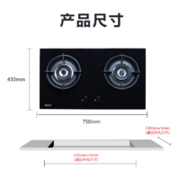 ERAJOY伊嘉专供 5.2kW聚能一级能效猛火聚能燃气灶