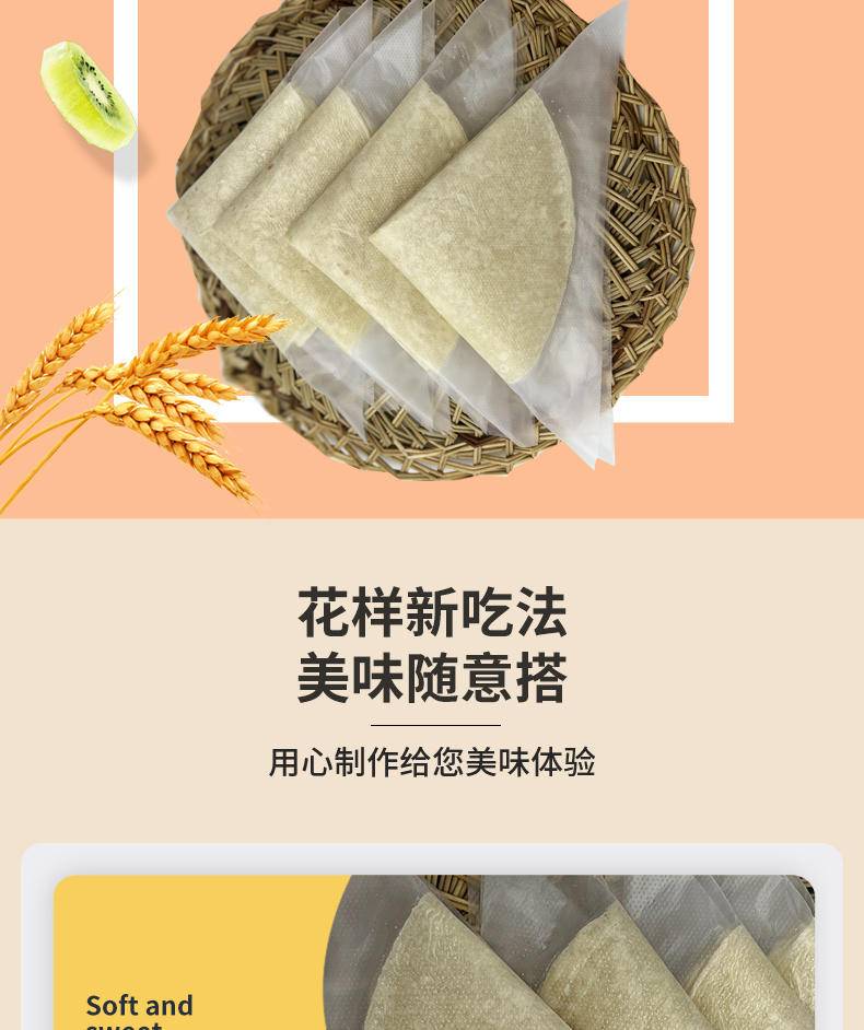 七醉·金面杖低脂轻食原味春饼2袋/3袋/4袋（每袋350g）