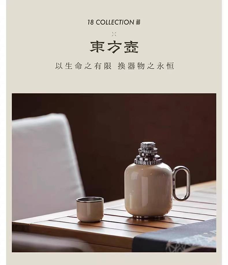 ERAJOY伊嘉专供（中国礼）东方壶纯钛造物高端便携焖茶壶