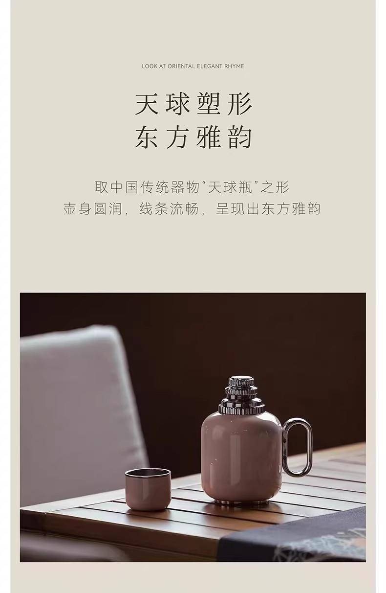ERAJOY伊嘉专供（中国礼）东方壶纯钛造物高端便携焖茶壶