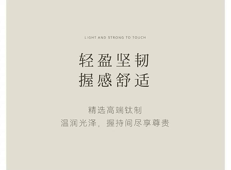 ERAJOY伊嘉专供（中国礼）东方壶纯钛造物高端便携焖茶壶