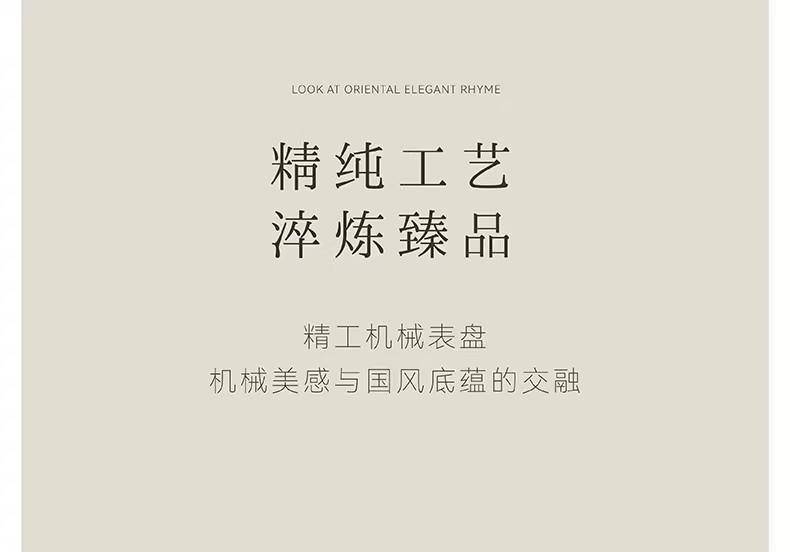 ERAJOY伊嘉专供（中国礼）东方壶纯钛造物高端便携焖茶壶