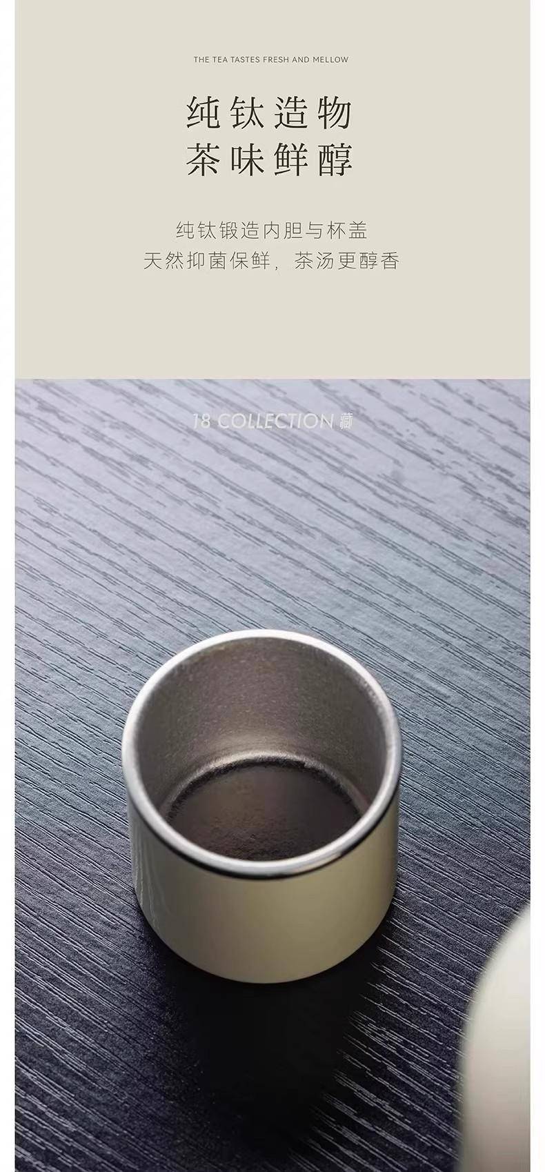 ERAJOY伊嘉专供（中国礼）东方壶纯钛造物高端便携焖茶壶