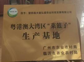 崮里有机小米