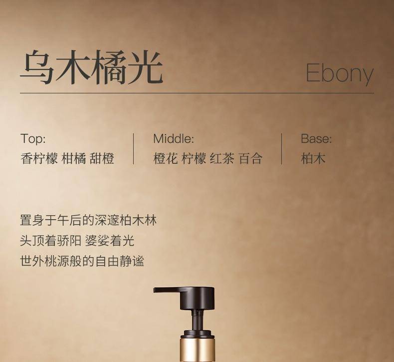 水之蔻 玻色因紧致弹润身体油霜220g