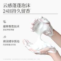 水之蔻 净屑舒爽洗发水450ml