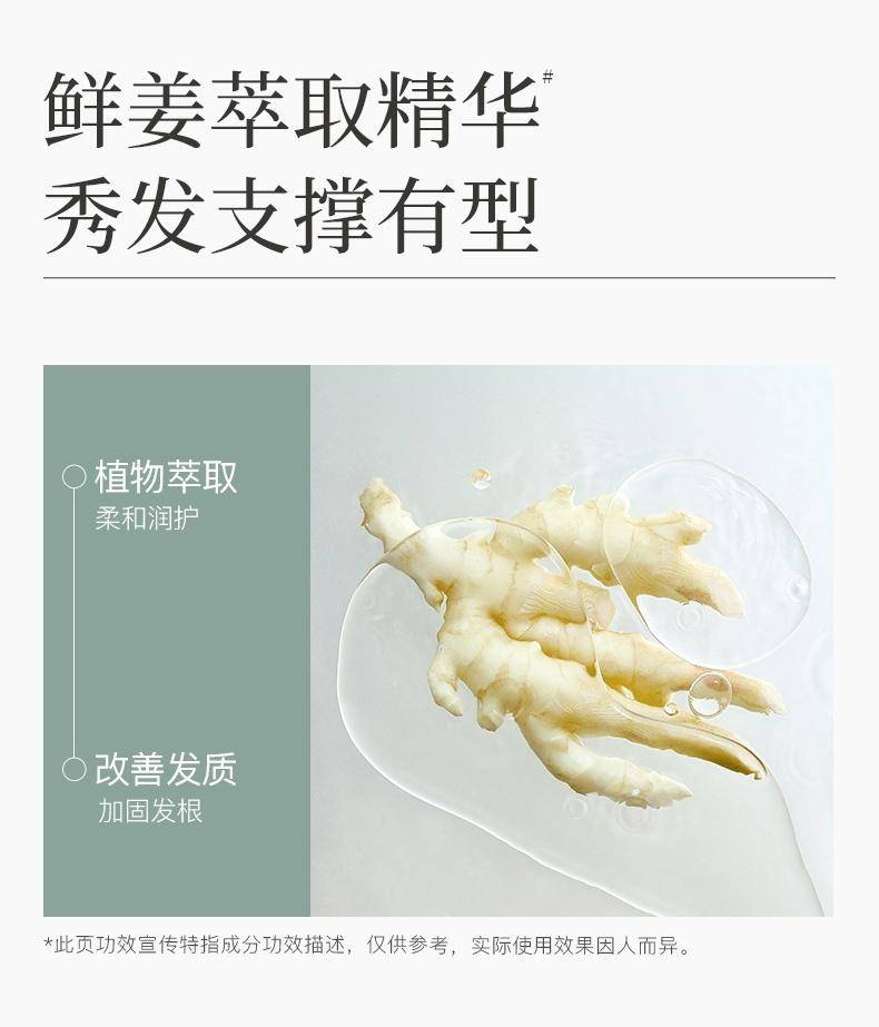 水之蔻 净屑舒爽洗发水450ml