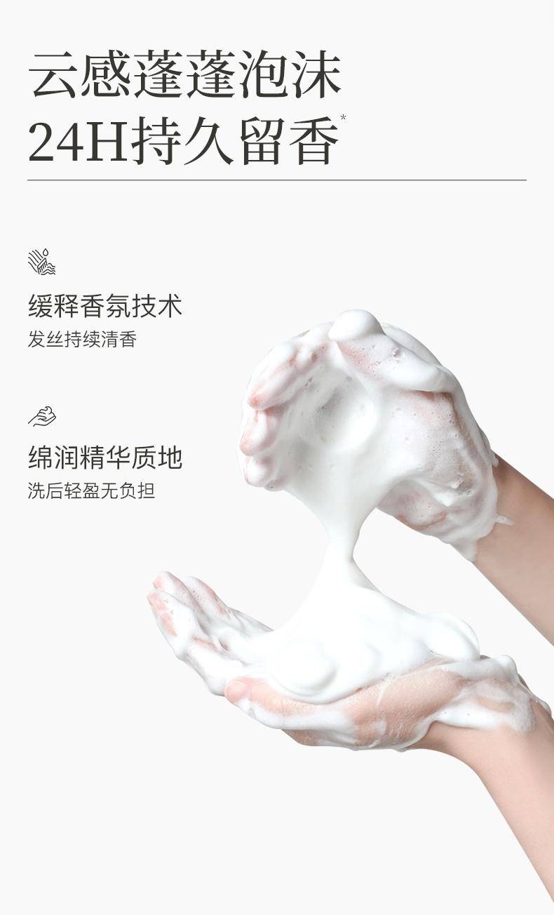 水之蔻 净屑舒爽洗发水450ml