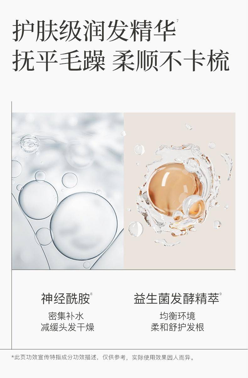 水之蔻 净屑舒爽洗发水450ml