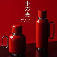 ERAJOY伊嘉专供（中国礼）东方壶纯钛造物高端便携焖茶壶