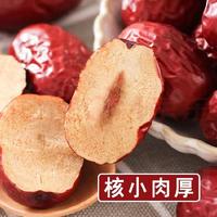 杞小树 宁夏红枣 软糯香甜 大枣 500g